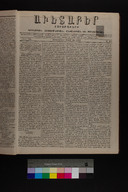 EAP1355ABLPABAVDA350020005.jpg.jpg