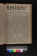 EAP1355ABLPABAVDAT440280245.jpg.jpg