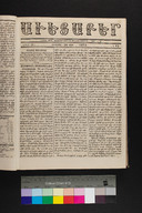 EAP1355ABLPABAVDAT14A0120045.jpg.jpg