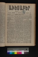 EAP1355ABLPABAVDAT350210161.jpg.jpg