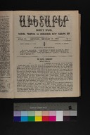 EAP1355ABLPABAVDAT460020025.jpg.jpg