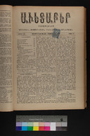EAP1355ABLPABAVDA450330257.jpg.jpg