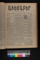 EAP1355ABLPABAVDAT350290225.jpg.jpg