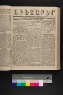 EAP1355ABLPABAVDA290520205.jpg.jpg
