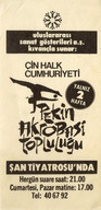 GDSK0849001.jpg.jpg