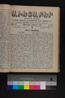 EAP1355ABLPABAVDAT510130217.jpg.jpg