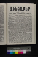 EAP1355ABLPABAVDAT320520409.jpg.jpg