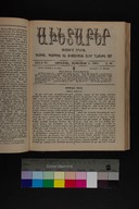 EAP1355ABLPABAVDAT460360625.jpg.jpg