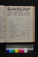 EAP1355ABLPABAVDA650420985.jpg.jpg