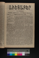 EAP1355ABLPABAVDA550130109.jpg.jpg