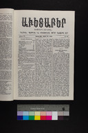 EAP1355ABLPABAVDAT320130097.jpg.jpg