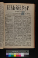 EAP1355ABLPABAVDA510340265.jpg.jpg