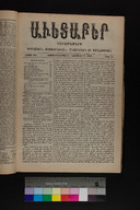 EAP1355ABLPABAVDA530440345.jpg.jpg