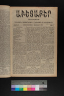 EAP1355ABLPABAVDA540050037.jpg.jpg