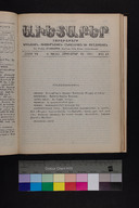 EAP1355ABLPABAVDA640410961.jpg.jpg