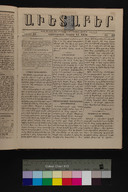 EAP1355ABLPABAVDA310500393.jpg.jpg