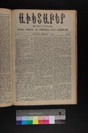 EAP1355ABLPABAVDAT440440385.jpg.jpg