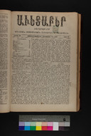 EAP1355ABLPABAVDA430500393.jpg.jpg