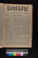 EAP1355ABLPABAVDAT430280217.jpg.jpg