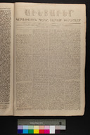 EAP1355ABLPABAVDAT10064&0650011.jpg.jpg