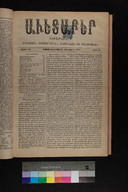EAP1355ABLPABAVDA520230177.jpg.jpg