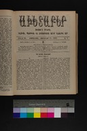 EAP1355ABLPABAVDAT460050073.jpg.jpg