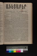 EAP1355ABLPABAVDA3918860340265.jpg.jpg