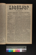 EAP1355ABLPABAVDA540080065.jpg.jpg