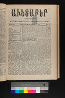EAP1355ABLPABAVDA480350273.jpg.jpg