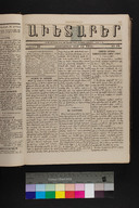 EAP1355ABLPABAVDA300190089.jpg.jpg