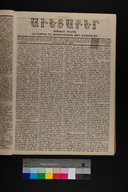 EAP1355ABLPABAVDAT26A0100037.jpg.jpg