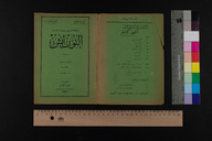 EAP1355ABLPABBOTT025000.jpg.jpg