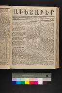 EAP1355ABLPABAVDA290400157.jpg.jpg