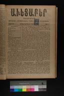 EAP1355ABLPABAVDA490120089.jpg.jpg