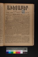 EAP1355ABLPABAVDAT370050033.jpg.jpg