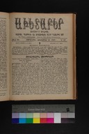 EAP1355ABLPABAVDAT500430753.jpg.jpg