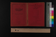 EAP1355ABLPABBOTT028000.jpg.jpg
