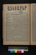 EAP1355ABLPABAVDA440390305.jpg.jpg