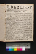 EAP1355ABLPABAVDA250010001.jpg.jpg