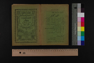 EAP1355ABLPABBOTT022000.jpg.jpg