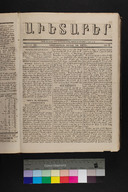EAP1355ABLPABAVDA300060021.jpg.jpg