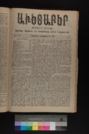 EAP1355ABLPABAVDAT430410321.jpg.jpg