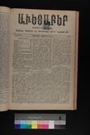 EAP1355ABLPABAVDAT420290225.jpg.jpg