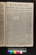 EAP1355ABLPABAVDAT1218591270043.jpg.jpg