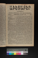 EAP1355ABLPABAVDA540030021.jpg.jpg