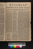 EAP1355ABLPABAVDAT111030047.jpg.jpg