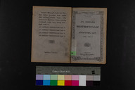 EAP1355ABLPABBARM019000.jpg.jpg