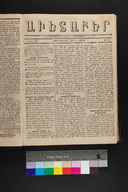 EAP1355ABLPABAVDA270090033.jpg.jpg