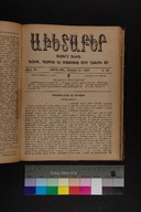 EAP1355ABLPABAVDAT500200345.jpg.jpg