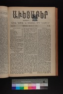 EAP1355ABLPABAVDAT410240185.jpg.jpg